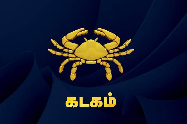 காதலை வெளிப்படுத்தவே தயங்கும் டாப் 3 ராசியினர்... இதுல உங்க ராசியும் இருக்கா? | What Zodiac Sign Is Known For Being Shy In Love