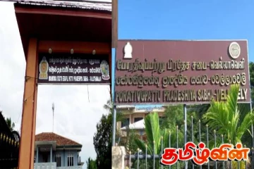 இரு பிரதேச சபைகளில் மீண்டும் வரவு செலவுத்திட்டம் - விடுக்கப்பட்ட பணிப்புரை