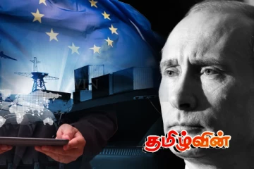 ரஷ்யா மீது கடுமையான பொருளாதார தடைகள்.. திணறும் புடின்!