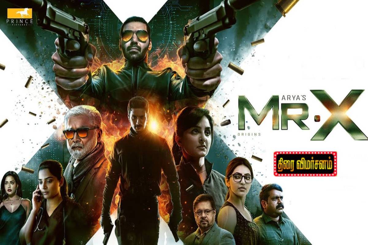 Mr X திரை விமர்சனம் | Mr X Movie Review