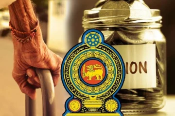 அரச ஊழியர்களுக்கான ஓய்வூதியம் தொடர்பில் வெளியான தகவல்