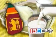 பால் மாவின் விலையில் மாற்றம் - வெளியான அறிவிப்பு