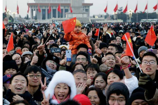 current population of China