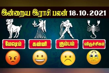 எதிர்பாராத பணவரவால் மகிழப்போகும் ஐந்து ராசிக்காரர்கள்: ஆனால் சிம்ம ராசிக்காரருக்கு? - இன்றைய ராசிபலன்கள்
