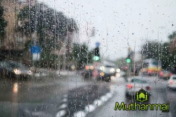 கிழக்கில் ஏற்படவுள்ள வானிலை மாற்றம்