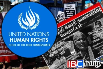 காணாமல் ஆக்கப்பட்ட உறவுகள் தொடர்பில் சர்வதேசத்துக்கு பறந்த கோரிக்கை