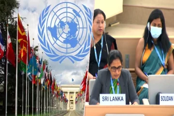 சர்வதேச போர்க்குற்ற பொறிமுறையை மீண்டும் நிராகரித்த இலங்கை அரசாங்கம்