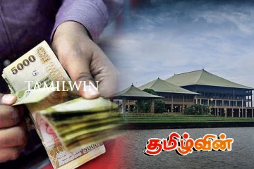 நாடாளுமன்ற பணியாளர்களது கொடுப்பனவுகள் குறைப்பு