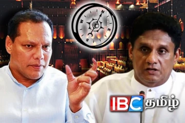 போலியான நிலைப்பாட்டை தோற்றுவிக்கும் திசைக்காட்டி: கடுமையாக சாடும் சஜித் தரப்பு