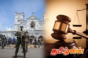 உயிர்த்த ஞாயிறு தாக்குதல் தொடர்பாக உயர்நீதிமன்றின் அதிரடி உத்தரவு