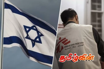 காசா மற்றும் மேற்குக் கரையில் MSF அமைப்புக்கு இஸ்ரேல் அரசு தடை