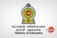 දරුවන්ට සහන - අධ්‍යාපන අමාත්‍යාංශයෙන් විශේෂ නිවේදනයක්