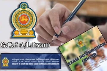 2026 உயர்தரப் பரீட்சைக்கான விண்ணப்பம் கோரல் : கல்வி அமைச்சு அறிவிப்பு