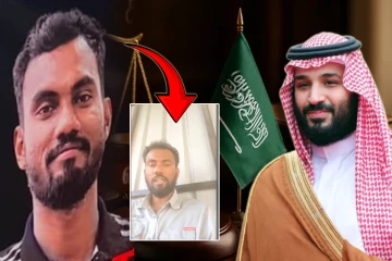 சவூதி இளவரசரின் இராஜகீய மன்னிப்பு.. அனோஜனை காப்பாற்ற இருக்கும் வழி சாத்தியமாகுமா!