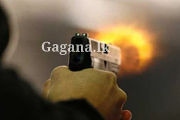 මහ දවාලේ වෙඩිල්ලක් පත්තු වෙයි - පුද්ගලයෙක් ජීවිතක්ෂයට.. තවත් අයෙක් රෝහලේ..