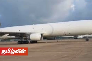 சரக்கு விமானமொன்றை கொள்வனவு செய்ய அமைச்சரவை அனுமதி