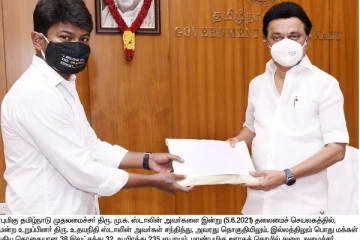 நிவாரண நிதியை முதல்வரிடம் வழங்கிய உதயநிதிஸ்டாலின்..!