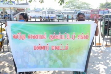 அரசியல் பிரதிநிதிகள் மற்றும் பொது அமைப்புக்கள் உள்ளிட்ட அனைத்து தமிழ்த் தரப்பினருக்கும் விடுக்கப்பட்டுள்ள பகிரங்க கோரிக்கை!