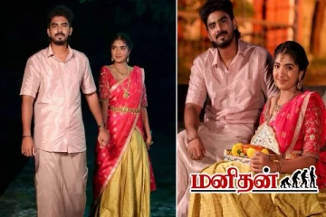 பார்கவியுடன் திருமணம், அன்புக்கரசியுடன் தல தீபாவளி கொண்டாட்டமா? சீரியலில் நடக்கவிருக்கும் டுவிஸ்ட்