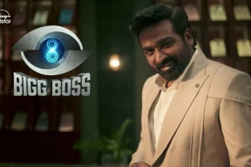 பிக்பாஸ் சீசன் 8ல் 5 வைல்ட் கார்ட் எண்ட்ரி.. யார் யார் தெரியுமா?