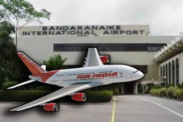 மீண்டும் வெடிகுண்டு மிரட்டல்: கட்டுநாயக்காவில் அவசரமாக தரையிறக்கப்பட்ட இந்திய விமானம்