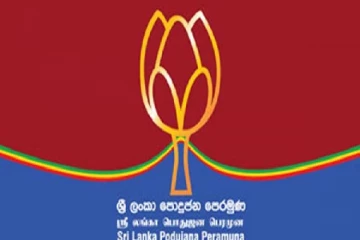 மொட்டு கட்சிக்கு விழுந்த பலத்த அடி