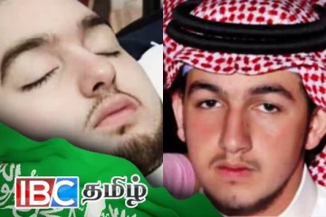 20 ஆண்டுகளாக கோமாவில் இருந்த தூங்கும் இளவரசர் காலமானார்