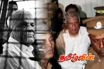 மர்ம சக்தியால் வெளியான தகவல்.. ரணில் கைதில் புதிய சர்ச்சை