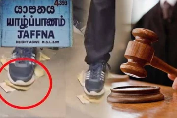 யாழில் காசை காலால் மிதித்த தொழிலதிபர்: நீதிமன்றம் பிறப்பித்த உத்தரவு