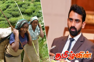 புதிய கிராம அபிவிருத்தி அதிகார சபை தீர்மானம் குறித்து எழுந்துள்ள சிக்கல்