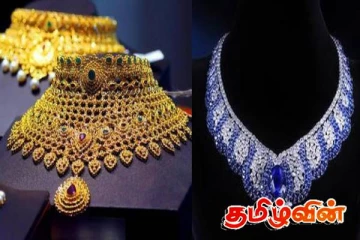 உலக சந்தையில் தங்கம் மற்றும் வெள்ளி விலையில் திடீர் மாற்றம்