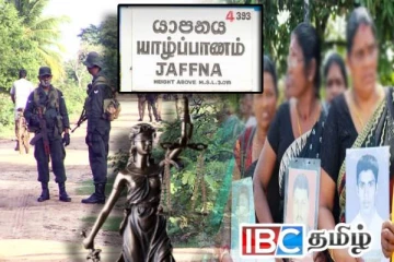 நாவற்குழியில் காணாமல் ஆக்கப்பட்டோரது வழக்கு - நீதிமன்றம் பிறப்பித்த உத்தரவு