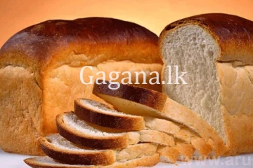 පිටි මිල සහ පාන් මිල පහලට.? - අඩු වන මිල ගණන් මෙන්න.