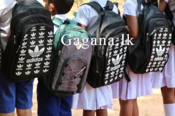 පාසල් බෑගයේ බර අඩු කිරීමට නිකුත් කළ චක්‍රලේඛය ක්‍රියාත්මක වන ආකාරය ගැන දැනුම්දීමක්.