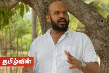 வடக்கு - கிழக்கு பகுதிகளில் சட்டவிரோத செயற்பாடுகளை தடுத்து நிறுத்த வேண்டும் - இரா.சாணக்கியன்