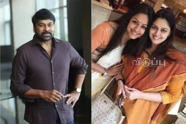 ஒரே குடும்பத்தை சேர்ந்த 3 நடிகைகளுடன் டூயட் பாடிய டாப் நடிகர்.. இவரா? | 3 Actress From Same Family Paired With Actor