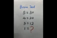 Brain Teaser Maths: உங்கள் இடது மூளை பலவீனமானதா? அப்போ இதற்கு விடை கூறுங்கள்