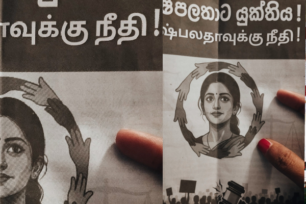 அவிசாவளையில் ஆடைத்தொழிற்சாலையில் பணிபுரிந்த தமிழ் யுவதி மரணம் | Death Of Brandix Employee Pushpalatha Death அவிசாவளையில் ஆடைத்தொழிற்சாலையில் பணிபுரிந்த தமிழ் யுவதி மரணம் | Death Of Brandix Employee Pushpalatha Death