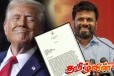 அநுர தொடர்பில் மாற்றத்தை ஏற்படுத்திய ட்ரம்ப்