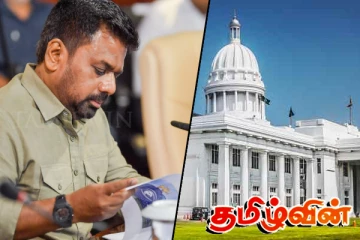 கொழும்பு மாநகர சபையில் இடம்பெற்ற முறைகேடுகள் : விசாரிக்க விசேட ஆணைக்குழு