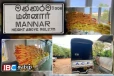 வாக்காளர்களுக்கு வழங்க கொண்டுவரப்பட்ட உலர் உணவு பொதிகள் மீட்பு: 3 பேர் கைது