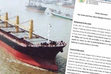 சேதன உர விவகாரம்! - சீன நிறுவனம் காட்டமான அறிக்கை