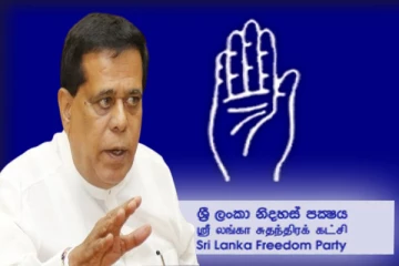 சுதந்திரக் கட்சியின் நிமல் சிறிபால அணி இரண்டாக உடையும் சாத்தியம்