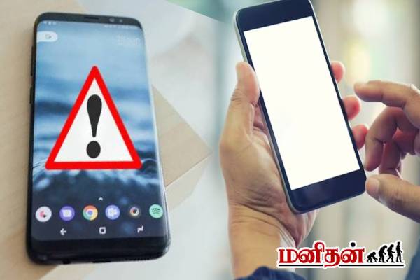போன் ஹேங் ஆவதை சரிசெய்வது எப்படி? எளிய வழிகள் | Easy Solutions To Unfreeze Your Android Phone