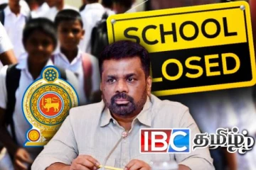 நாட்டில் மூடப்படவுள்ள பல பாடசாலைகள் - சபையில் அறிவித்த ஜனாதிபதி அநுர