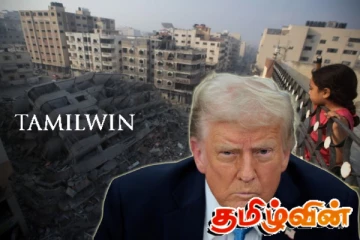 காசாவை கைப்பற்றும் அமெரிக்காவின் தீர்மானம்! ட்ரம்பிற்கு எதிராக வெகுண்டெழுந்த நாடுகள்