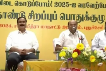 மேடையிலே வெடித்த மோதல்; வெளியே போக சொன்ன ராமதாஸ் - அன்புமணி எடுத்த அதிரடி முடிவு