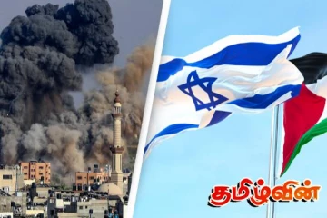 இஸ்ரேலின் திட்டமிட்ட சதி குறித்து வெளியான முக்கிய அறிக்கை