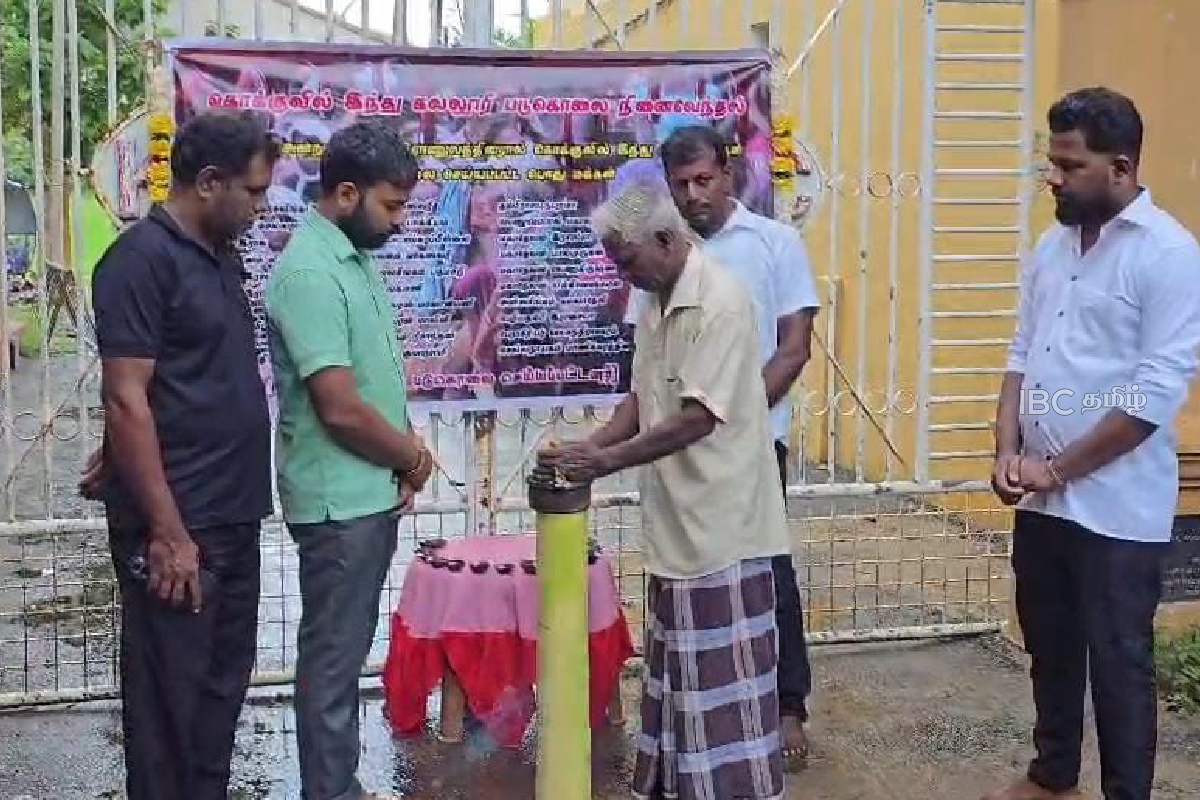 யாழில் ஒரே குழியில் அடக்கம் செய்யப்பட்ட மக்கள்: இந்திய இராணுவத்தின் கொலைவெறி | Kokkuvil Hindu College Massacre By Indian Forces