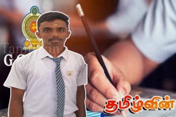 இயந்திரவியல் தொழில்நுட்ப பிரிவில் முதலிடம் பெற்று யாழ்.மாவட்டத்திற்கு பெருமை சேர்த்த மாணவன்!